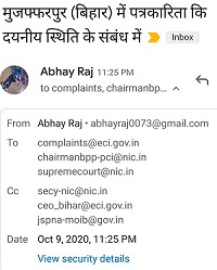 IMG-20201012-WA0025 | No. 1 Indian Media News Portal