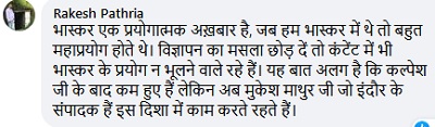 IMG-20201015-WA010122 | No. 1 Indian Media News Portal