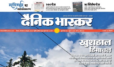IMG-20201015-WA01022 | No. 1 Indian Media News Portal