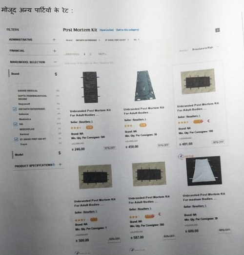 IMG-20201022-WA0020 | No. 1 Indian Media News Portal