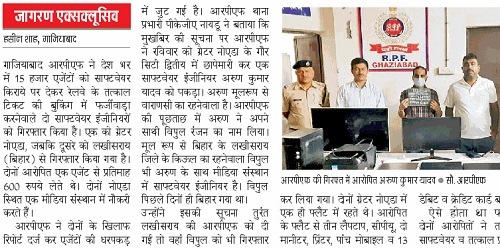 IMG-20201027-WA0006 | No. 1 Indian Media News Portal