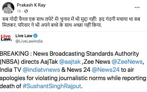 IMG-202011024-WA01020 | No. 1 Indian Media News Portal