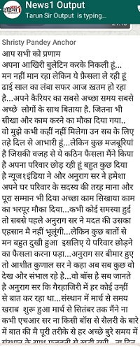 IMG_20200930_222258 | No. 1 Indian Media News Portal