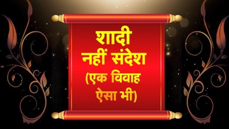 Screenshot_2020-10-23-23-36-53-407_com.gallery.player | No. 1 Indian Media News Portal