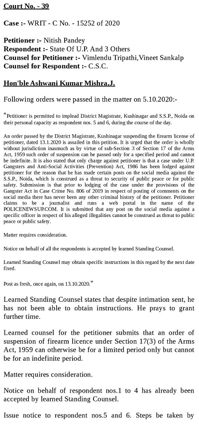 WRICA_15252_2020-page-001 | No. 1 Indian Media News Portal