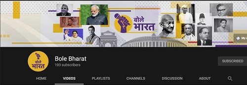 bolebharat | No. 1 Indian Media News Portal