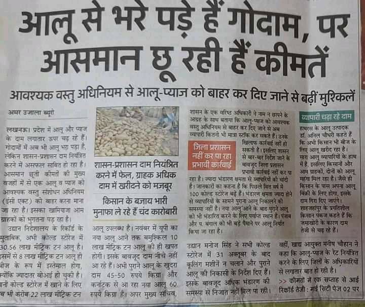 fb_img_16037168389228877871485040881352.jpg | No. 1 Indian Media News Portal