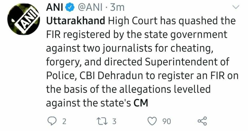 fb_img_16038117933908645387769920867544.jpg | No. 1 Indian Media News Portal