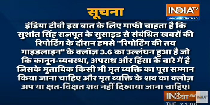 img-20201031-wa00095011415166812739915.jpg | No. 1 Indian Media News Portal