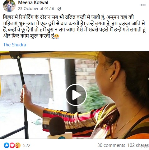 minakotwal_bih1ar1_elect11ion1 | No. 1 Indian Media News Portal