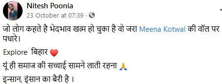 minakotwal_bih1ar1_elect1ion1 | No. 1 Indian Media News Portal