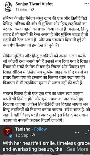 psx_20201013_1627244358434287757128009.jpg | No. 1 Indian Media News Portal
