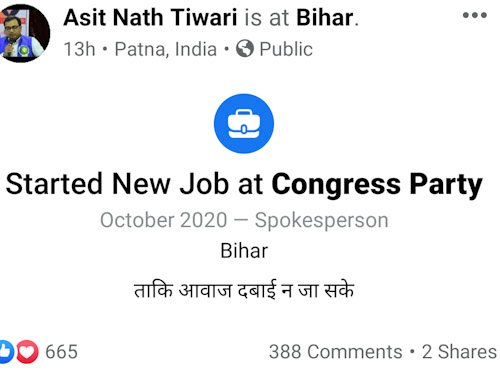 psx_20201022_1027027836335574029306481.jpg | No. 1 Indian Media News Portal
