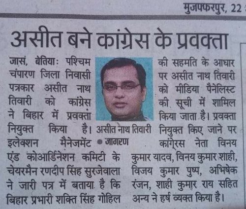 psx_20201022_1027216239496974420324097.jpg | No. 1 Indian Media News Portal