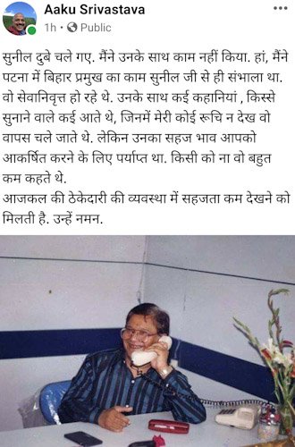 psx_20201023_1427391302134895508649849.jpg | No. 1 Indian Media News Portal