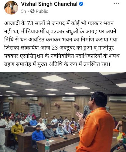 psx_20201023_2300358898835258426124482.jpg | No. 1 Indian Media News Portal