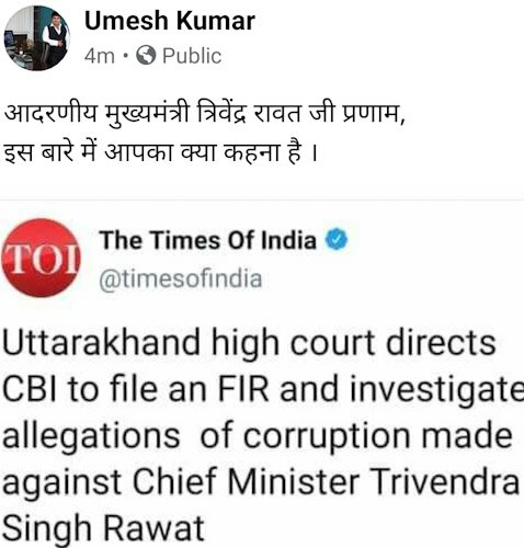 psx_20201027_203426564643752218438277.jpg | No. 1 Indian Media News Portal