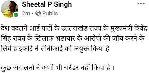 psx_20201027_210256681789119108170227.jpg | No. 1 Indian Media News Portal