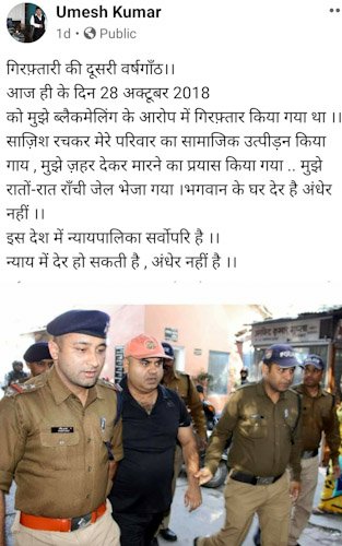 psx_20201029_1531571495148799886119263.jpg | No. 1 Indian Media News Portal