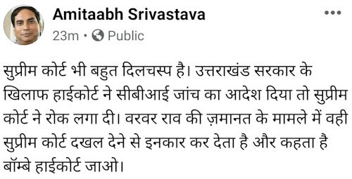 psx_20201029_1627074641650046811031211.jpg | No. 1 Indian Media News Portal