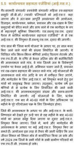 psx_20201031_2112396504944706550423480.jpg | No. 1 Indian Media News Portal