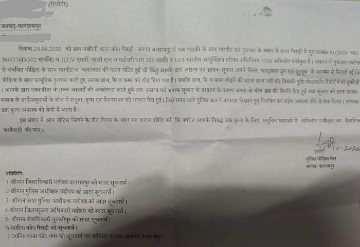123171996_10223640199175800_6065295006910644909_n | No. 1 Indian Media News Portal