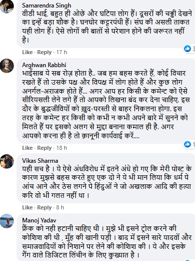 123365390_46140195468632840_3203342051734528479_o | No. 1 Indian Media News Portal