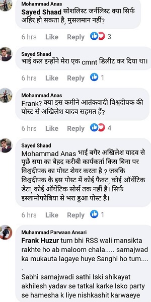 123365390_4614095468632840_3203342051734528479_o | No. 1 Indian Media News Portal