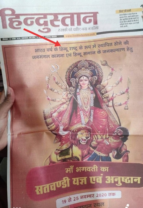 126466323_4700805149994255_9147302806963481694_o | No. 1 Indian Media News Portal