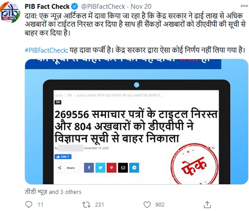 126899958_133160311340611739608_7467418492573552616_n | No. 1 Indian Media News Portal
