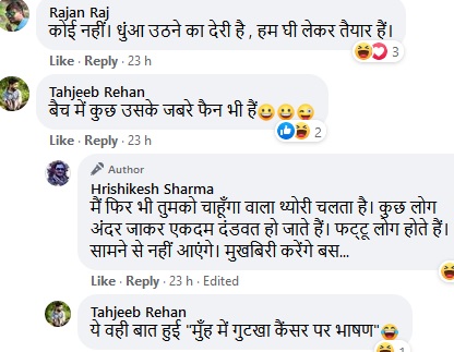 126899958_1331603113406739608_7467418492573552616_n | No. 1 Indian Media News Portal