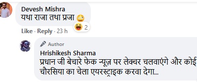 126899958_13316033406739608_7467418492573552616_n | No. 1 Indian Media News Portal