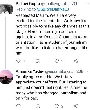 126899958_1336033406739608_7467418492573552616_n | No. 1 Indian Media News Portal