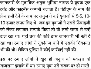27173847_1085133798293558_6855235310966902560_o | No. 1 Indian Media News Portal