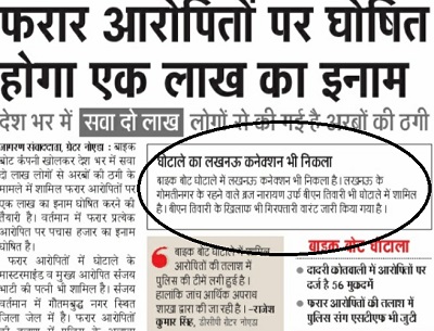 IMG-20201103-WA0001 | No. 1 Indian Media News Portal