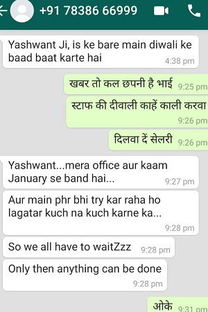 IMG-20201109-WA0054 | No. 1 Indian Media News Portal