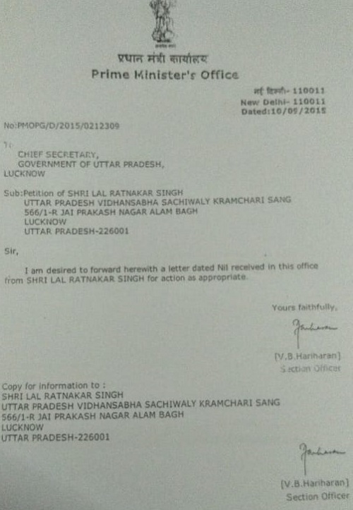 IMG-20201124-WA0006 | No. 1 Indian Media News Portal
