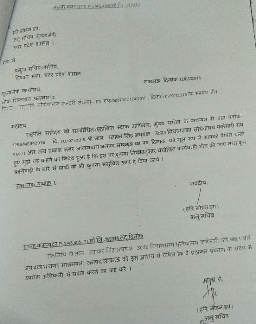 IMG-20201124-WA0011 | No. 1 Indian Media News Portal