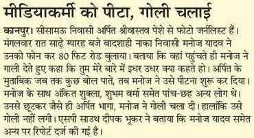 IMG-20201126-WA0021 | No. 1 Indian Media News Portal