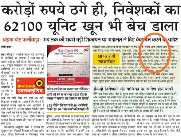 IMG_20201127_094134 | No. 1 Indian Media News Portal