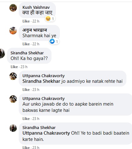 avinasdaschat121 | No. 1 Indian Media News Portal