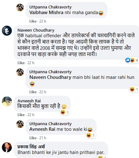 avinasdaschat1211111 | No. 1 Indian Media News Portal