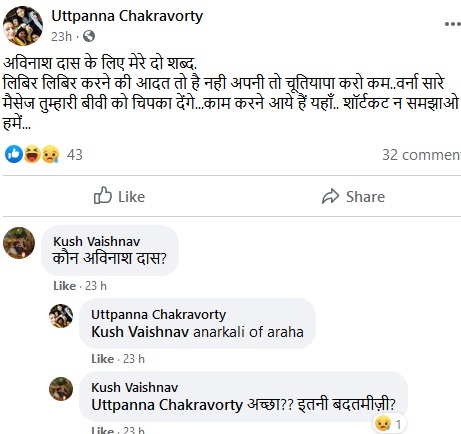 avinasdaschat21 | No. 1 Indian Media News Portal
