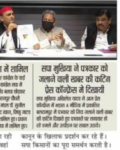 bhadas_4pm | No. 1 Indian Media News Portal