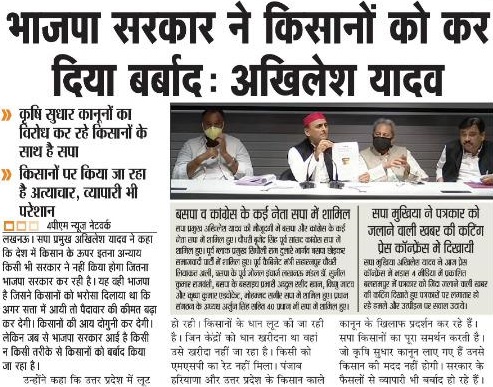 bhadas_4pm11 | No. 1 Indian Media News Portal
