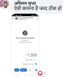 donation111 | No. 1 Indian Media News Portal