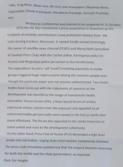f25af8d1-0629-4fda-b4ee-ce68b0582fc5 | No. 1 Indian Media News Portal