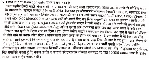 firknpaa | No. 1 Indian Media News Portal