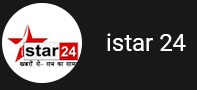 istar24 | No. 1 Indian Media News Portal