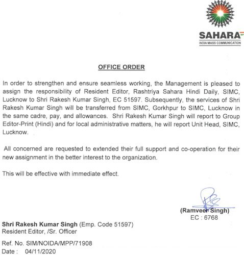 psx_20201104_213936504931092813455630.jpg | No. 1 Indian Media News Portal